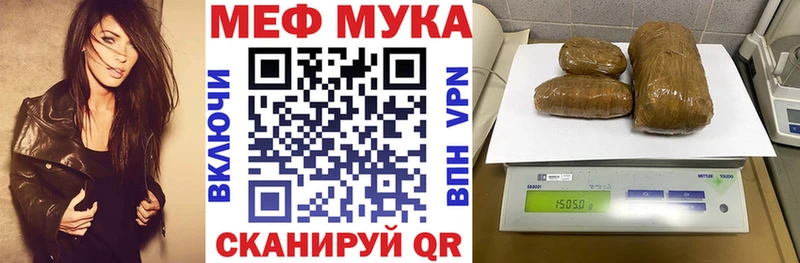 Купить наркотики цена Пугачёв АМФЕТАМИН МДМА МЕГА ONION Меф мяу мяу