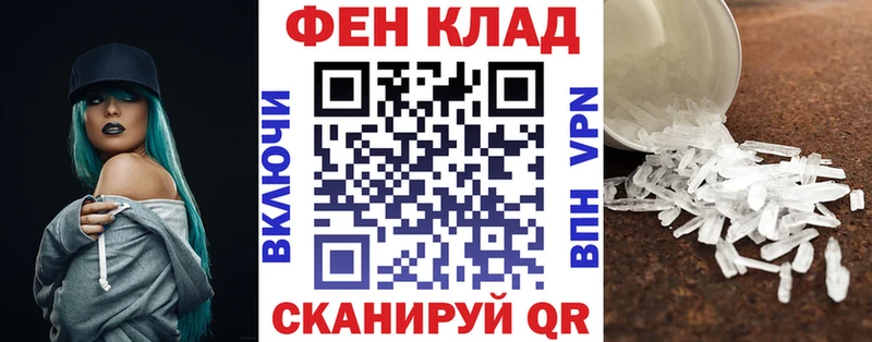 АМФ Premium  Пугачёв 