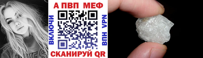 hydra ONION  Пугачёв  Alpha-PVP Crystall 