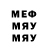MDMA кристаллы Fantom Squad