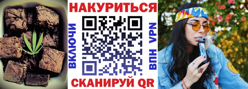 Canna-Cookies марихуана  МЕГА как зайти  Пугачёв 