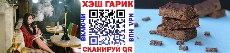 кракен как зайти  Пугачёв  ГАШИШ гашик 