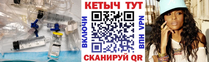 КЕТАМИН VHQ  блэк спрут маркетплейс  Пугачёв  купить закладку 