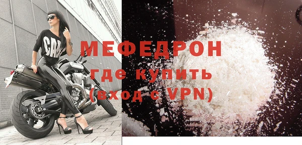 молекула духа Армянск
