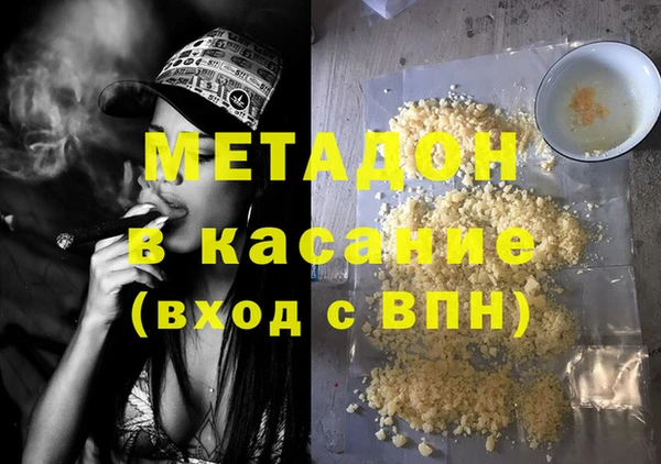 молекула духа Армянск