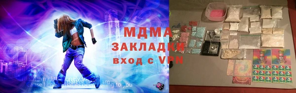 мет Аркадак