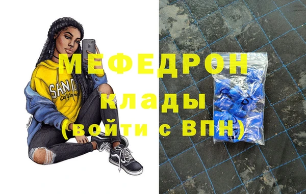 мяу мяу мука Арсеньев