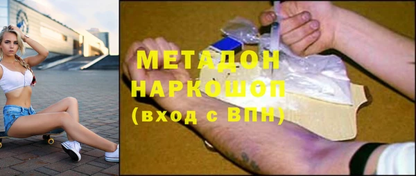 молекула духа Армянск
