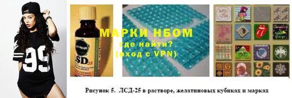 мяу мяу мука Арсеньев