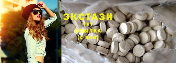 молекула духа Армянск