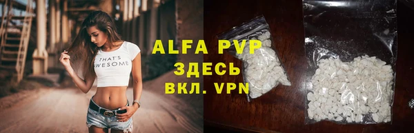 молекула духа Армянск