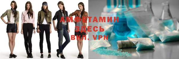 экстази Балабаново