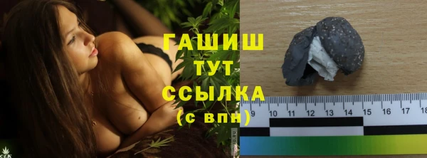 экстази Балабаново