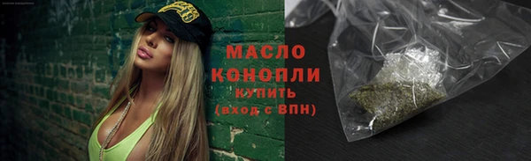 мяу мяу мука Арсеньев