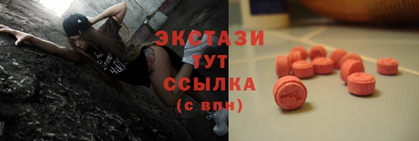 молекула духа Армянск