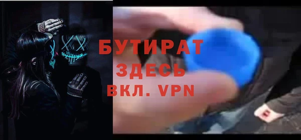 экстази Балабаново
