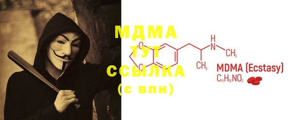 мяу мяу мука Арсеньев