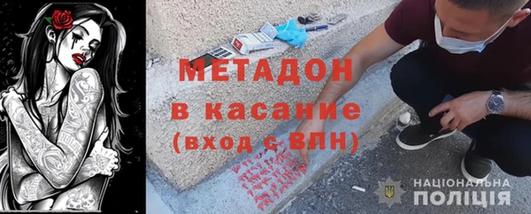 мет Аркадак