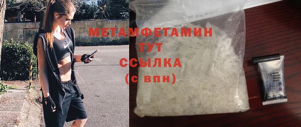 мет Аркадак