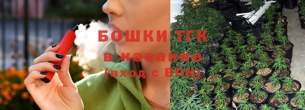 молекула духа Армянск