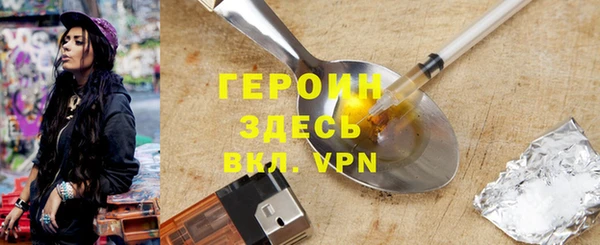 мяу мяу мука Арсеньев