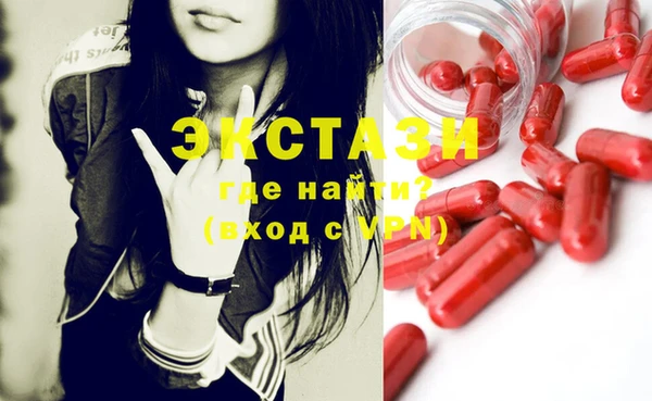 мяу мяу мука Арсеньев