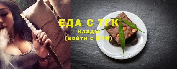 экстази Балабаново