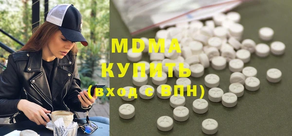 мяу мяу мука Арсеньев