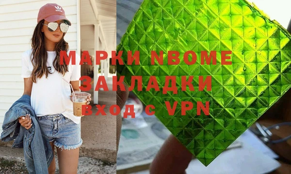 мяу мяу мука Арсеньев
