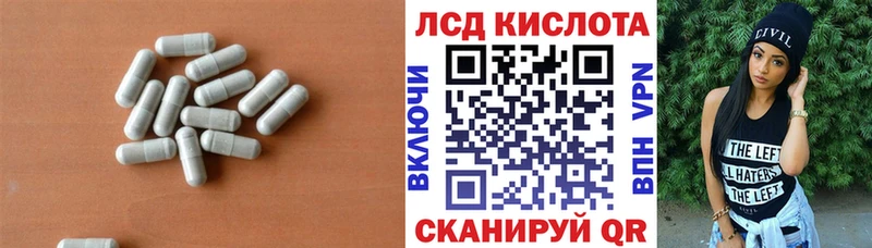 закладки  Пугачёв  Лсд 25 экстази кислота 