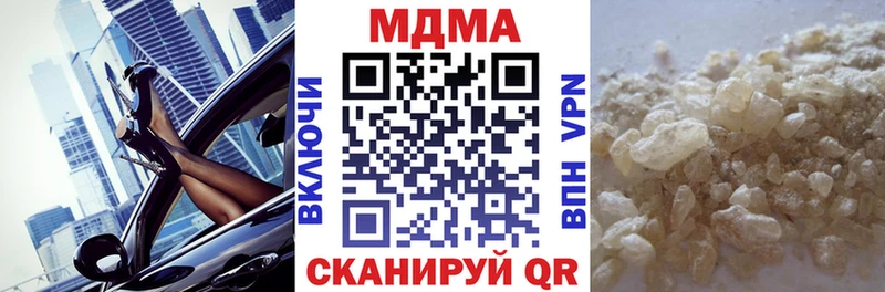 МДМА кристаллы  Пугачёв 