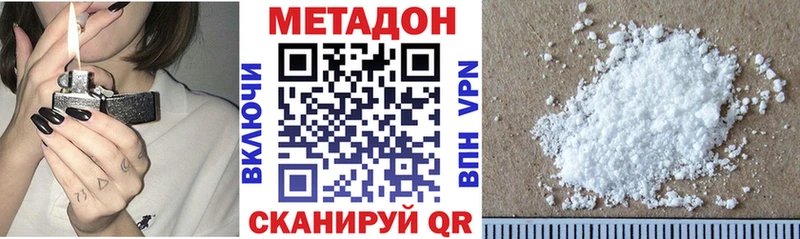 гидра как зайти  это наркотические препараты  Пугачёв  МЕТАДОН methadone  где найти  