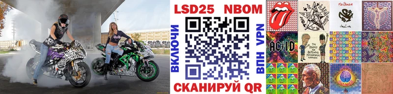 Марки N-bome 1,8мг Пугачёв