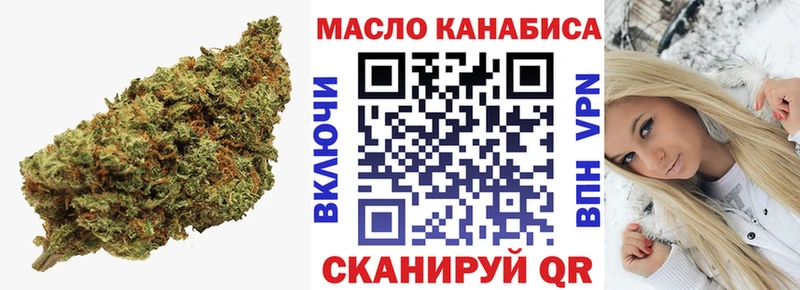 купить закладку  Пугачёв  Дистиллят ТГК вейп 